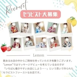 Lemonのメッセージ用アイコン