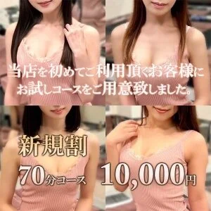 錦糸町メンズエステLUXUE-RelaxationSalonのメッセージ用アイコン