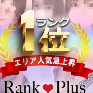  RankPlusランクプラス 大宮/浦和/赤羽メンズエステのメッセージ用アイコン