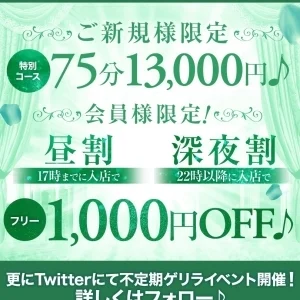 Avalon Spaのメッセージ用アイコン