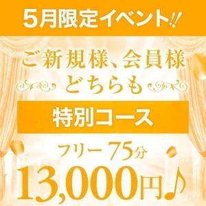 Avalon Spaのメッセージ用アイコン