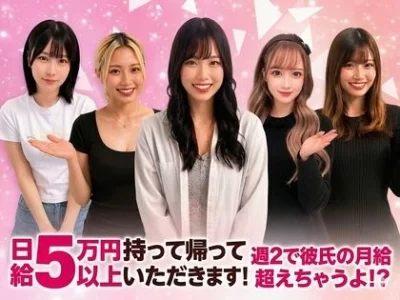 新大阪メンズエステ Checkmate（チェックメイト）のメッセージ用アイコン