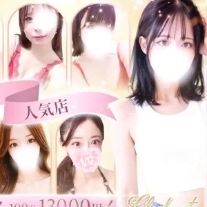 新大阪メンズエステ Checkmate（チェックメイト）のメッセージ用アイコン