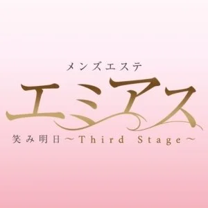 エミアスのメッセージ用アイコン
