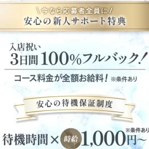 美luxyのメッセージ用アイコン
