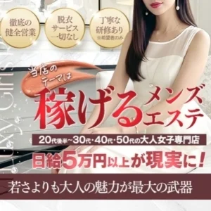 美luxyのメッセージ用アイコン