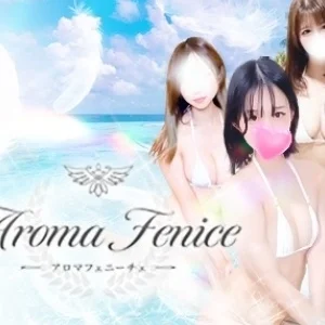 アロマフェニーチェのメッセージ用アイコン