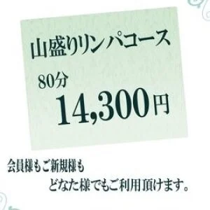 LYNX~リンクス~横浜関内店のメッセージ用アイコン