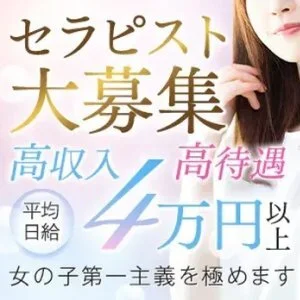 宮崎 - Menes - メンズエステのメッセージ用アイコン