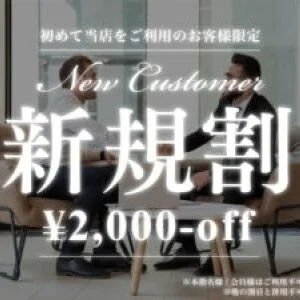 THE  HALF五反田のメッセージ用アイコン