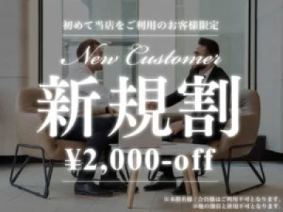 THE  HALF五反田のメッセージ用アイコン