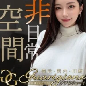 GUARIGIONE（グアリジョーネ）本店のメッセージ用アイコン