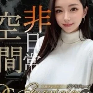 GUARIGIONE（グアリジョーネ）本店のメッセージ用アイコン