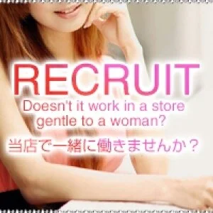 ノーブランド名古屋のメッセージ用アイコン