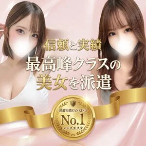 Polaris（日暮里・鶯谷・北千住）のメッセージ用アイコン