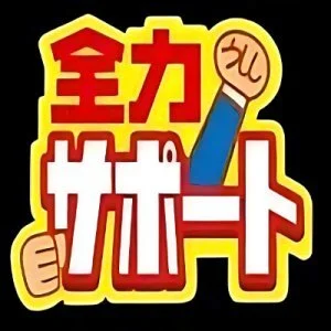 沖縄メンエス＆マッサージ -雅- in NAHAのメッセージ用アイコン