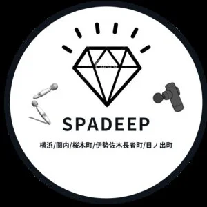 関内／伊勢佐木町メンズエステ Spa Deep スパディープのメッセージ用アイコン