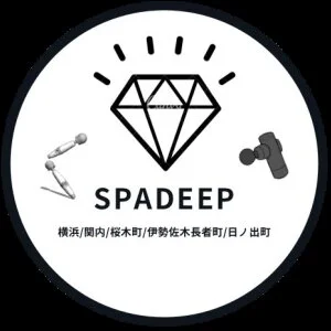 関内／伊勢佐木町メンズエステ Spa Deep スパディープのメッセージ用アイコン