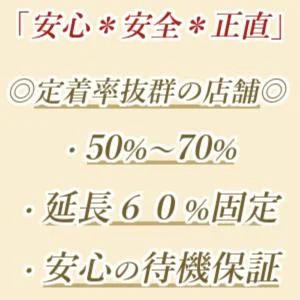 L.HOPE エル・ホープのメッセージ用アイコン