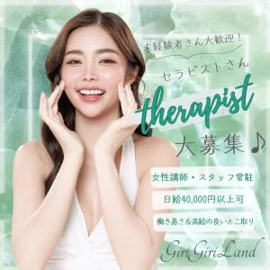 GIRI-GIRI LANDのメッセージ用アイコン