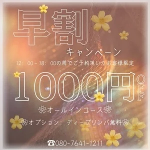 GIRI-GIRI LANDのメッセージ用アイコン