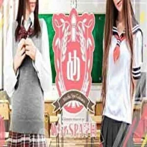 高松メンズエステめちゃSPA学園のメッセージ用アイコン