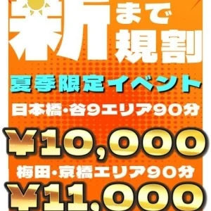 pit spa 【ピットスパ】のメッセージ用アイコン