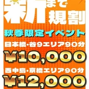 pit spa 【ピットスパ】のメッセージ用アイコン