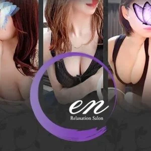 en(エン)のメッセージ用アイコン