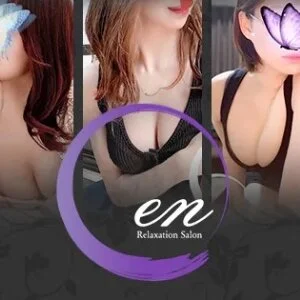 en(エン)のメッセージ用アイコン