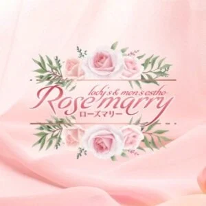 ～美熟 rose～　ローズマリーのメッセージ用アイコン