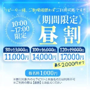 AMAZE(アメイズ) 大分店のメッセージ用アイコン