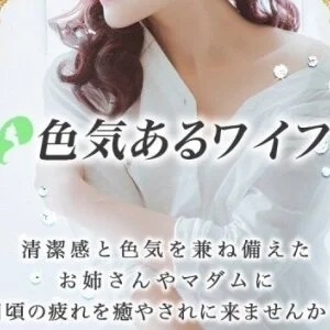 色気あるワイフのメッセージ用アイコン