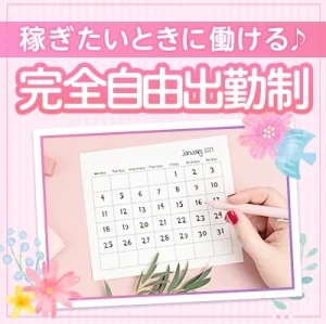 旭川出張メンズエステ～Lull Sweet～ ラルスィートのメッセージ用アイコン