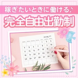 旭川出張メンズエステ～Lull Sweet～ ラルスィートのメッセージ用アイコン