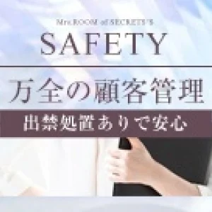 秘密のミセスルームのメッセージ用アイコン