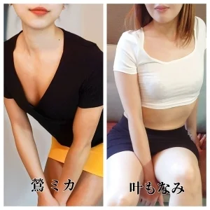 LuxurySpa 天空海～アクア～北24条ルームのメッセージ用アイコン