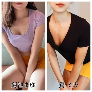 LuxurySpa 天空海～アクア～北24条ルームのメッセージ用アイコン