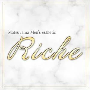松山メンズエステ－Riche－のメッセージ用アイコン