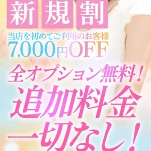 秋葉原メンズエステ Weal〜ウィール〜のメッセージ用アイコン