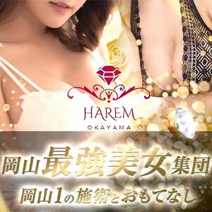 HAREM 1st【ハーレムファースト】のメッセージ用アイコン