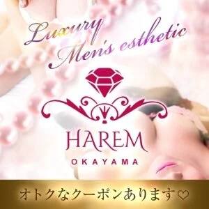 HAREM【ハーレム】のメッセージ用アイコン