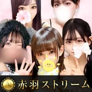 赤羽ストリームのメッセージ用アイコン