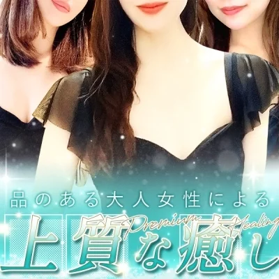 Mrs.AUBE SPA京都（オーブスパ）のメッセージ用アイコン