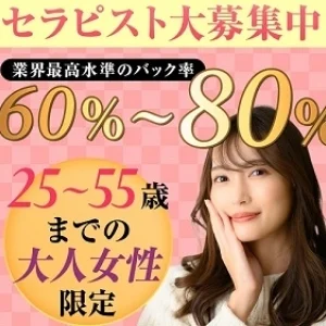 ゆめごこち　こうべのメッセージ用アイコン