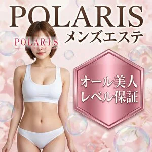 Polaris（ 六本木・赤坂・青山）のメッセージ用アイコン