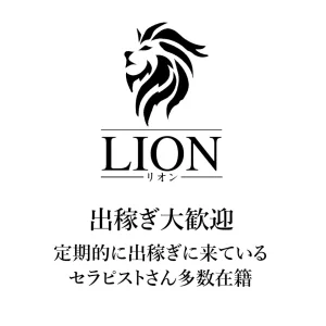 LION -リオン-のメッセージ用アイコン