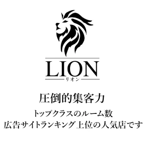 LION -リオン-のメッセージ用アイコン