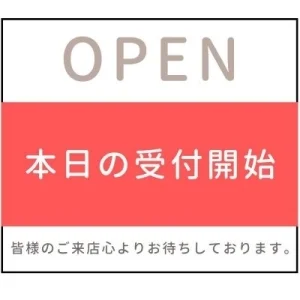 らんぷ　所沢店のメッセージ用アイコン