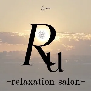 リラクゼーションサロン「Ru」のメッセージ用アイコン